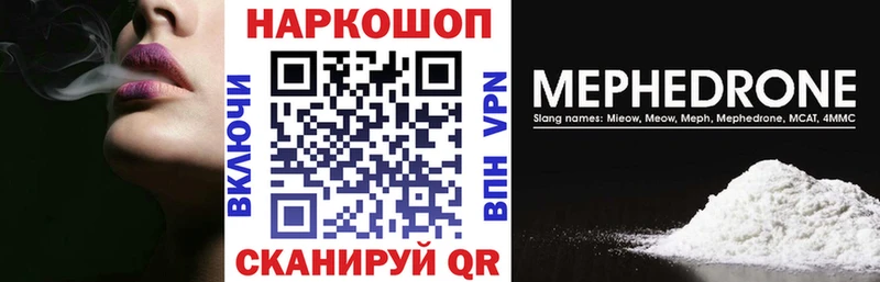 Все наркотики Подпорожье APVP Меф LSD-25 Метадон Cocaine ГАШИШ