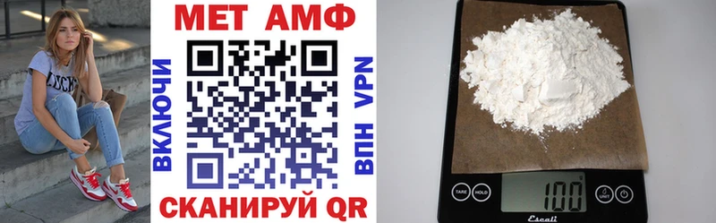 АМФЕТАМИН 98% Подпорожье