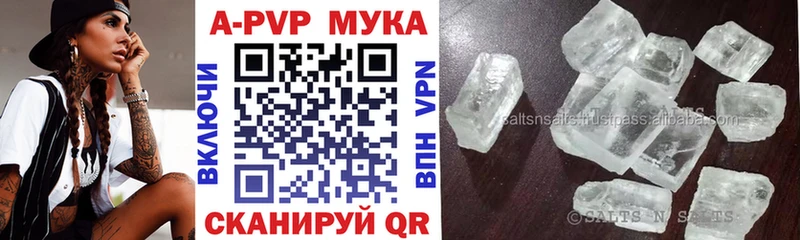 кракен как войти  Подпорожье  Alpha PVP кристаллы 