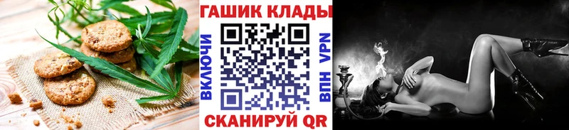 Еда ТГК марихуана  OMG как зайти  Подпорожье 