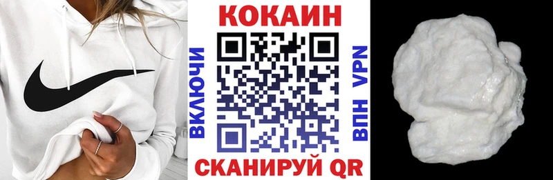 Кокаин 99%  Подпорожье 