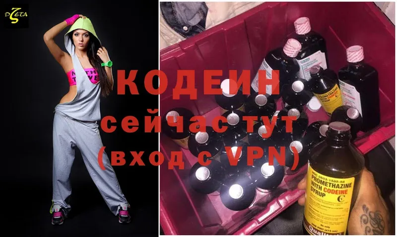 даркнет сайт  Подпорожье  Кодеин Purple Drank 