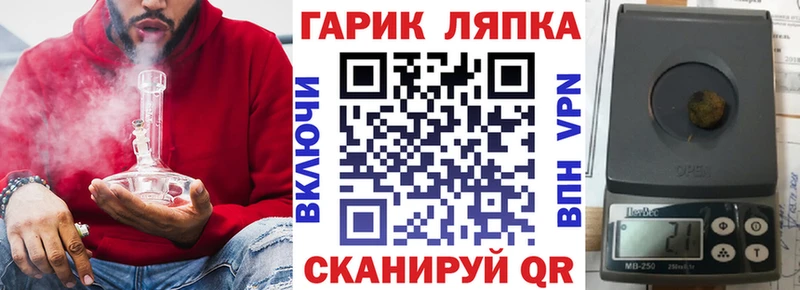 ГАШИШ Cannabis  Подпорожье 