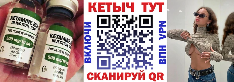 omg онион  купить  цена  Подпорожье  Кетамин VHQ 