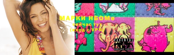 ALPHA PVP Новозыбков