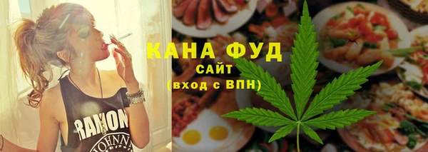 каннабис Валуйки