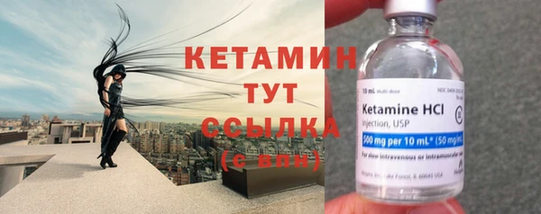 мефедрон VHQ Новодвинск