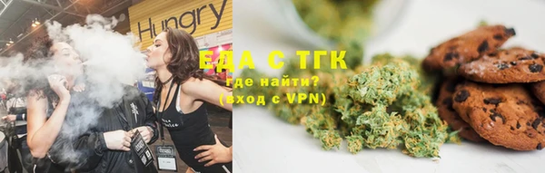 ALPHA PVP Новозыбков