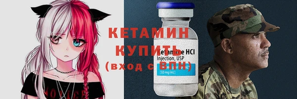 мефедрон VHQ Новодвинск