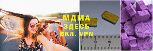 ALPHA PVP Новозыбков