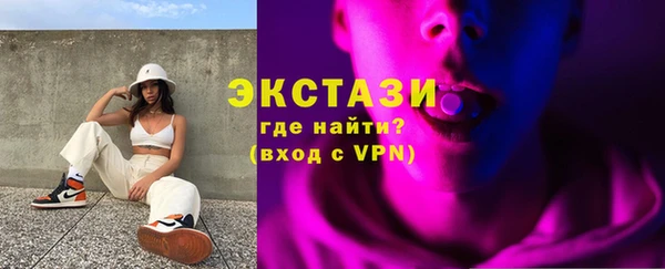 мефедрон VHQ Новодвинск