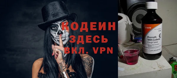 мефедрон VHQ Новодвинск