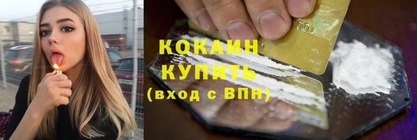 мефедрон VHQ Новодвинск