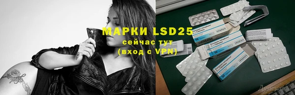 мефедрон VHQ Новодвинск