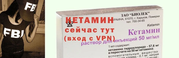 бутик Нефтегорск