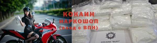 ALPHA PVP Новозыбков