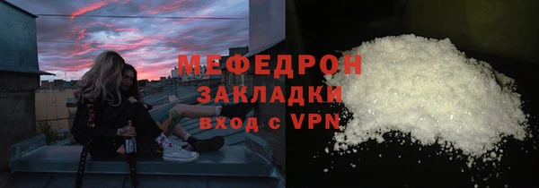 MDMA Premium VHQ Нефтекумск