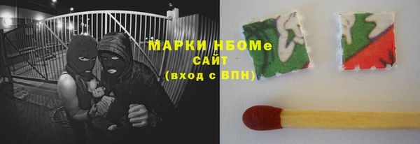 мефедрон VHQ Новодвинск