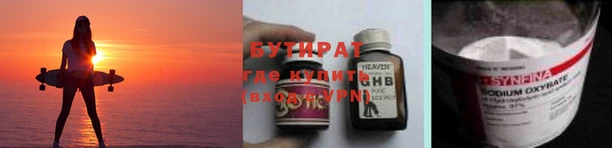 ALPHA PVP Новозыбков