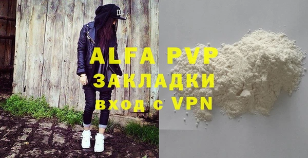 мефедрон VHQ Новодвинск