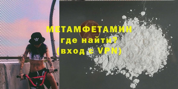2c-b Бутурлиновка