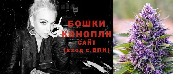 мефедрон VHQ Новодвинск