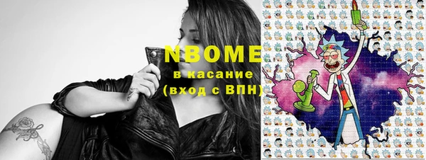 мдма Нея