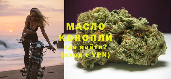 ALPHA PVP Новозыбков