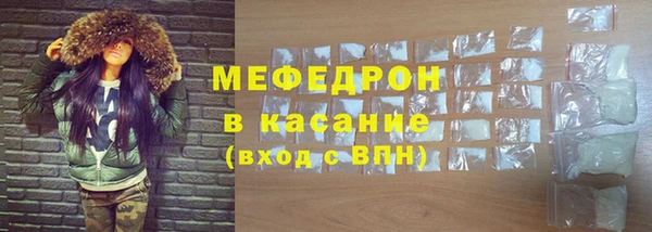 ALPHA PVP Новозыбков