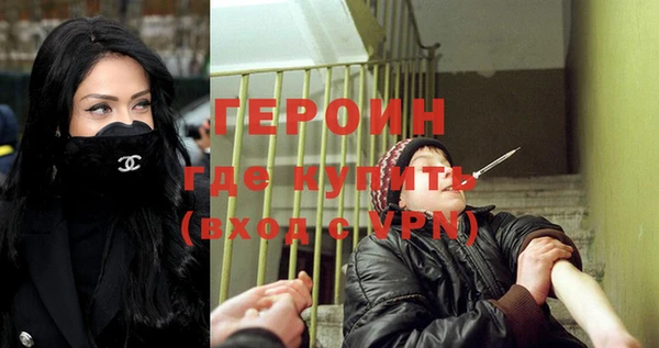 мефедрон VHQ Новодвинск