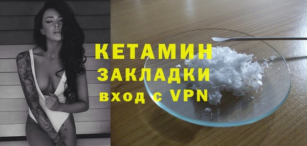 ALPHA PVP Новозыбков