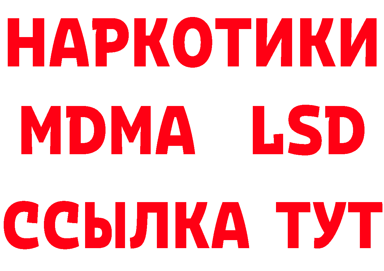 МЯУ-МЯУ 4 MMC зеркало это кракен Подпорожье