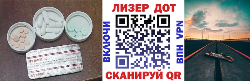 ЛСД экстази ecstasy  дарнет шоп  Подпорожье 