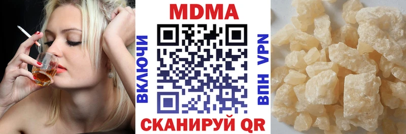 ссылка на мегу Подпорожье MDMA VHQ цены наркотик